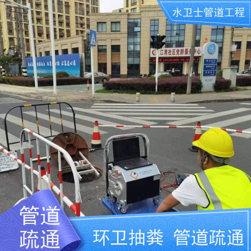 南京雨花台区下水道疏通 泥浆清运 污水池清理 提供质保