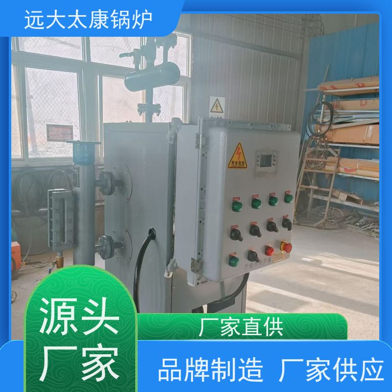 216KW 电蒸汽发生器 学校食堂做饭 热效率高达98% 节能