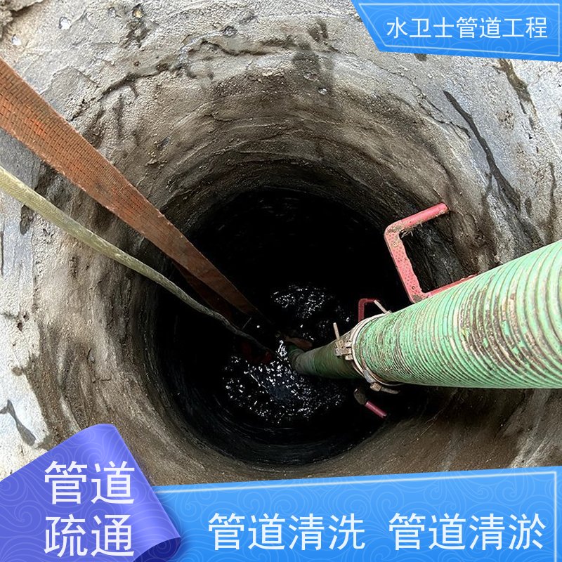 南京栖霞区雨污管道疏通 快速响应 抽粪吸污 机器人检测