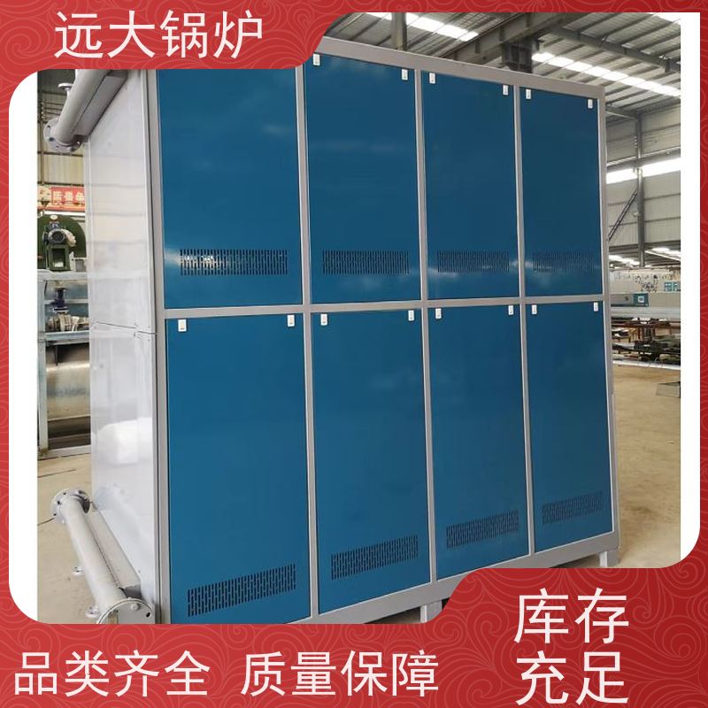 远大太康 电加热真空热水锅炉 700KW 中央空调供暖 运行稳定 方便清洗