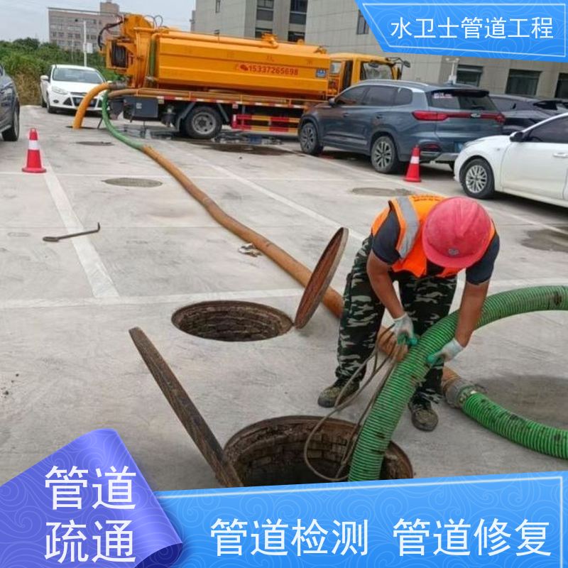 南 京玄武区 管道检测 泥浆清运 收费合理 循环池清理