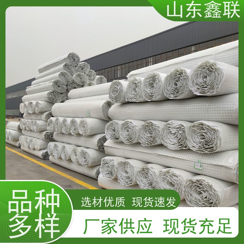鑫联新材料 防护虹吸排水收集系统 严选自营 15高板布一体疏水板