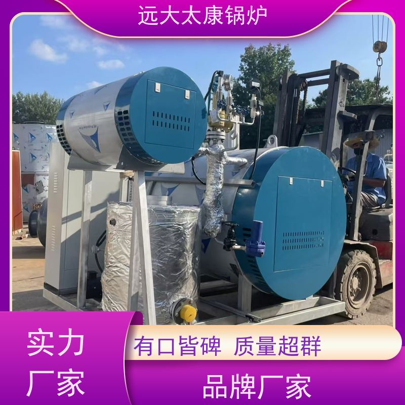 500KW 电蒸汽发生器 速冻食品加工 热效率高达98% 节能