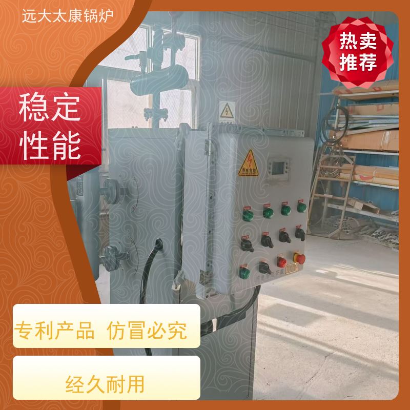 350KW 速冻食品加工 容水量＜30L 免报检 电磁蒸发器