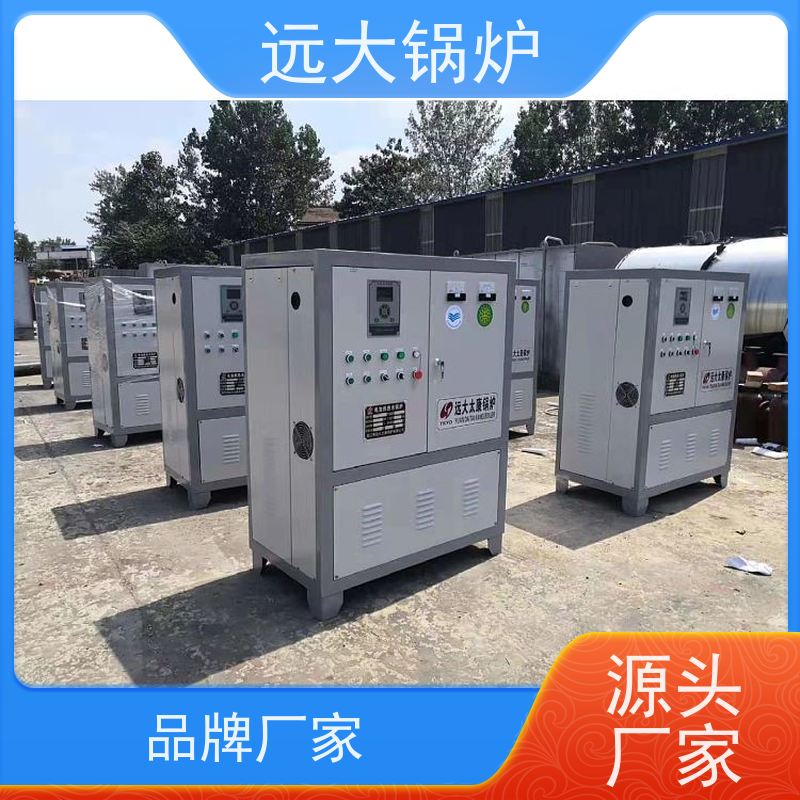 远大太康 700KW 热效率高达98% 酒店供暖 客房洗浴 电真空热水锅炉