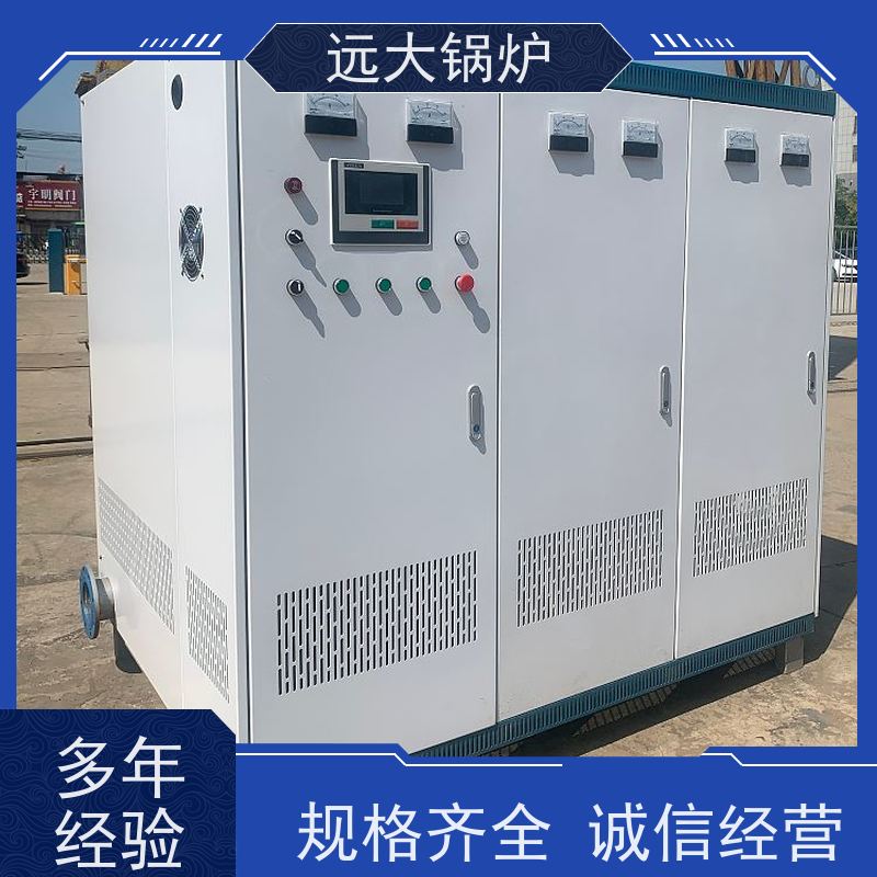远大太康 升温快 换热效果好 中央空调供暖 400KW 燃油 燃气真空锅炉