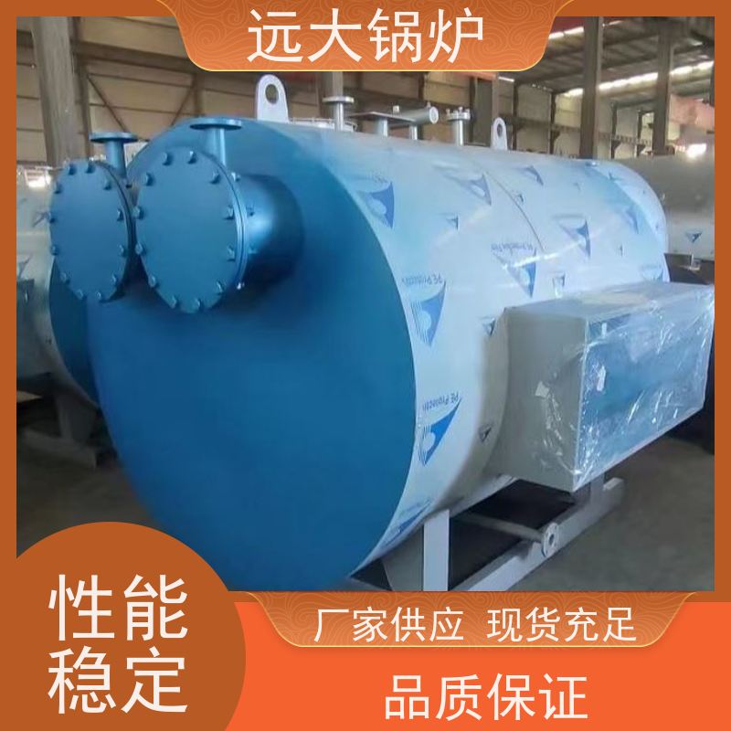 远大太康 运行稳定 方便清洗 酒店供暖 客房洗浴 500KW 电加热热水锅炉