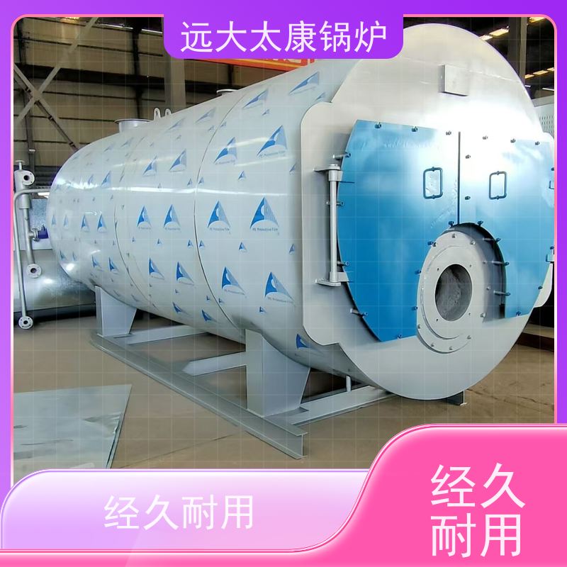 2吨 设计新颖 体积小 节省占地空间 电磁热水锅炉 240KW