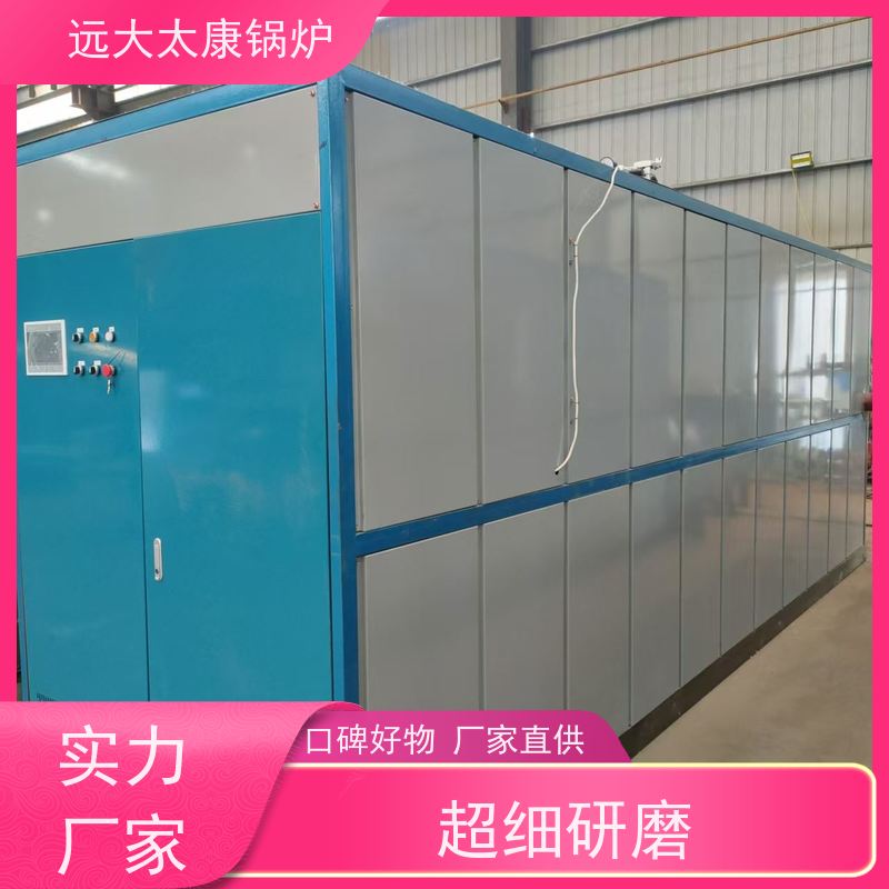 0.5吨 养殖虾池加温 猪舍鸡舍取暖 燃气热水锅炉 700KW