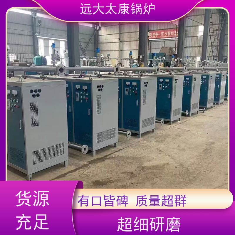 180KW 商用电热水锅炉 设计新颖 体积小 安装方便 食品加工行业