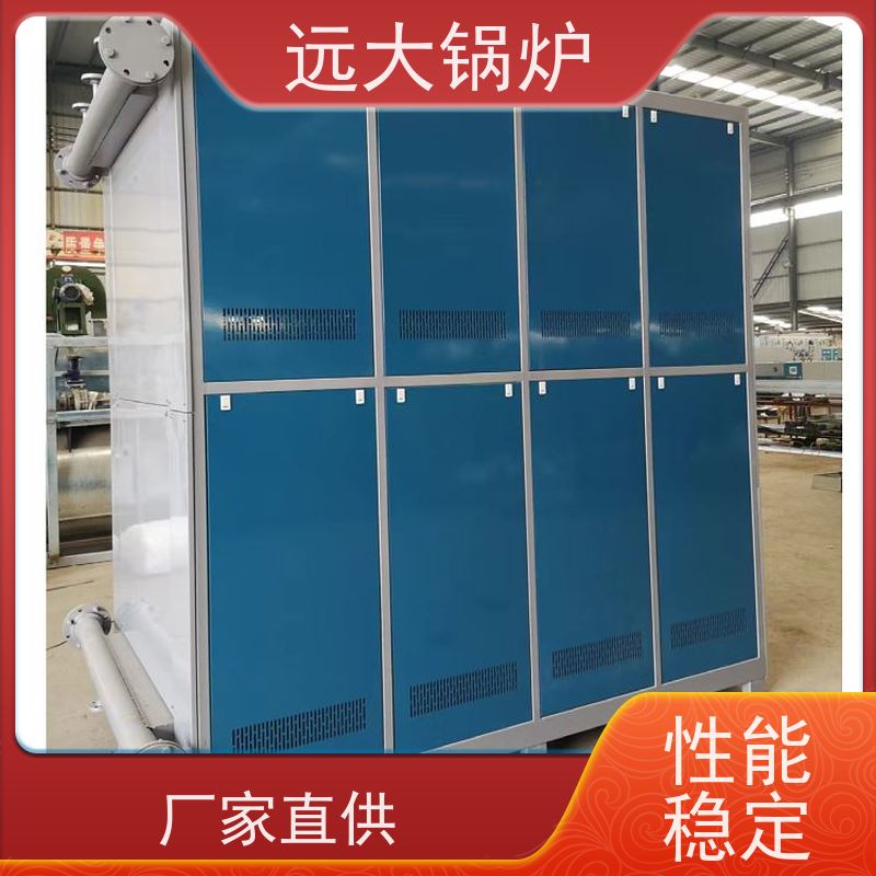 远大太康 电加热真空锅炉 280KW 中央空调供暖 非标定制 快速启动