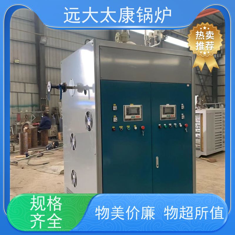 36KW 电加热蒸汽发生器 生物制药设备配套 容水量＜30L 免报检