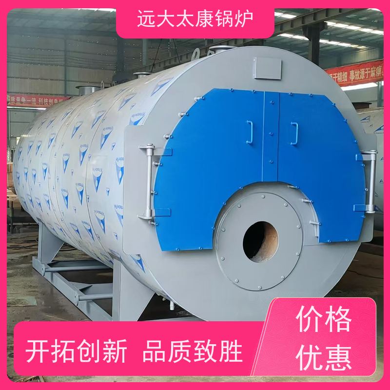 2吨 1050KW 养殖虾池加温 猪舍鸡舍取暖 燃气热水锅炉