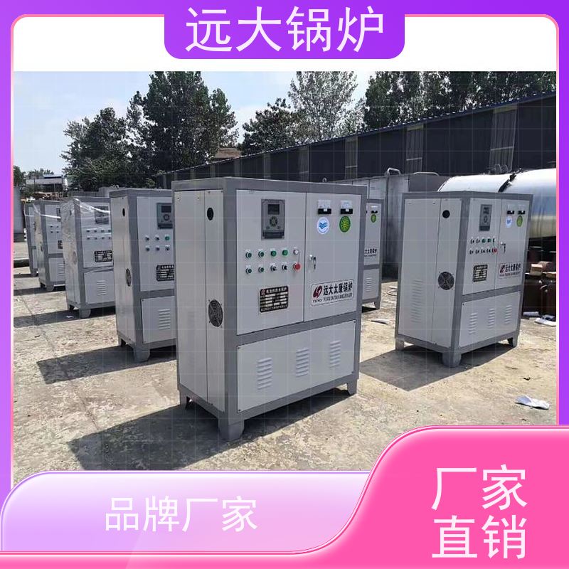 远大太康 学校 小区 厂房供暖 热效率高达98% 240KW 电热水锅炉