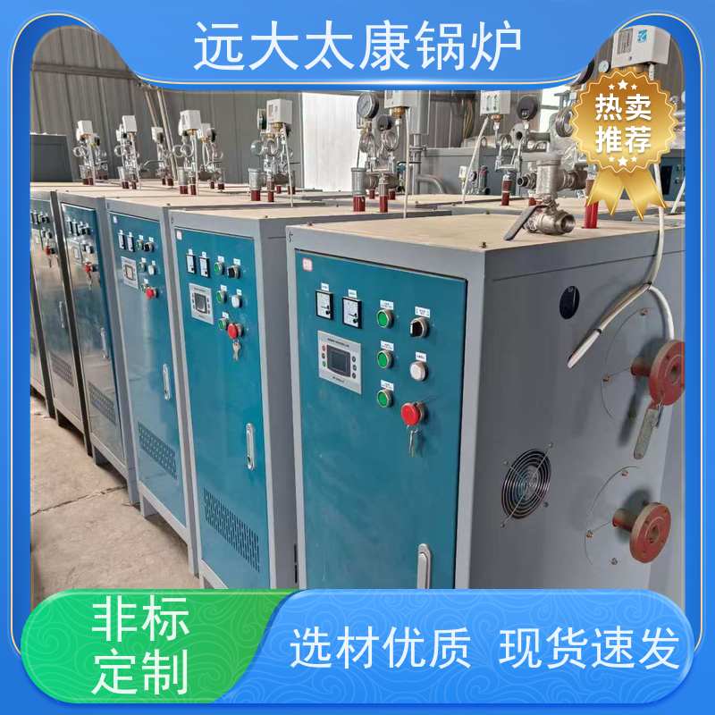 免监检 电磁蒸发器 杀菌消毒灭菌 快速产蒸汽 温度高