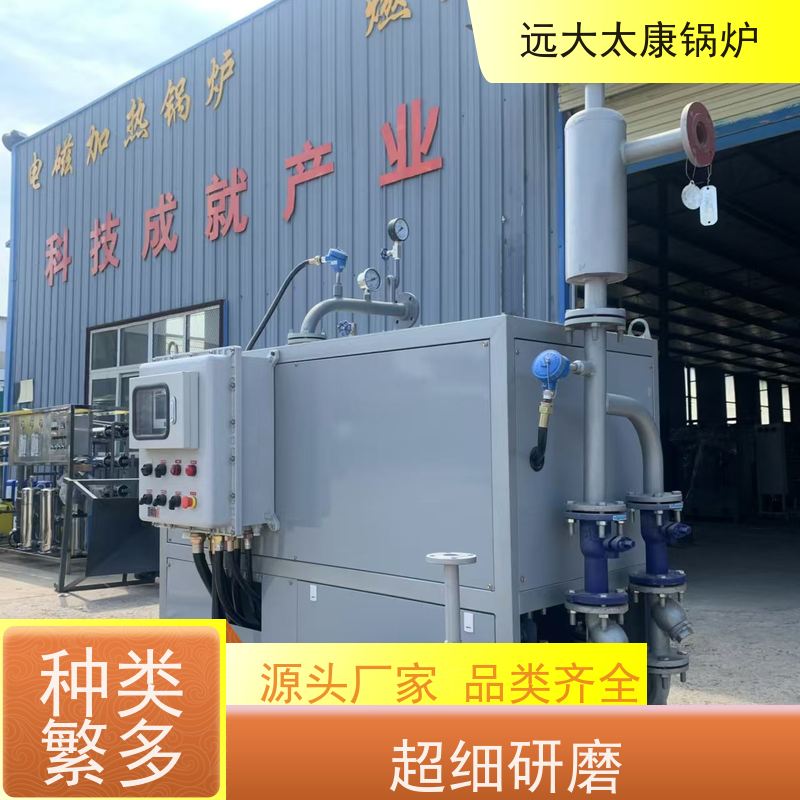 100KW 全自动智能控制 远大太康锅炉 有机热载体炉 板材热压机加温