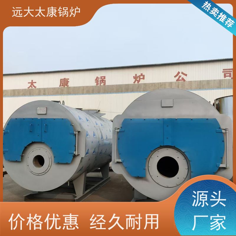 1吨 养殖虾池加温 猪舍鸡舍取暖 电加热热水锅炉 700KW