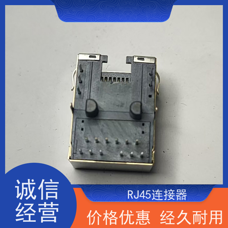 千兆网口RJ45 RP1113PF03GF 网络变压器 接口 卧式立式