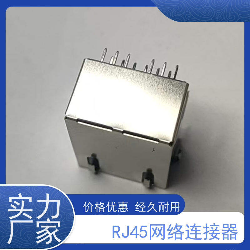 百兆网口RJ45 RP1113PF03GF型号 接口 以太网连接器 带灯无灯