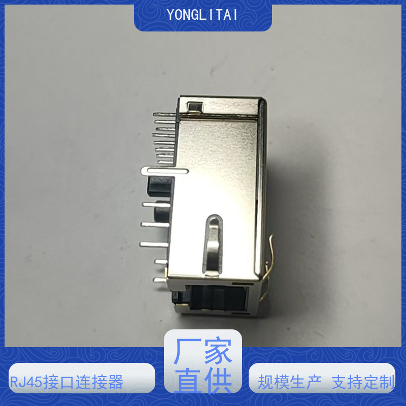 RJ45接口 RP1113PF03GF型号 百兆网口 工业以太网 卧式立式