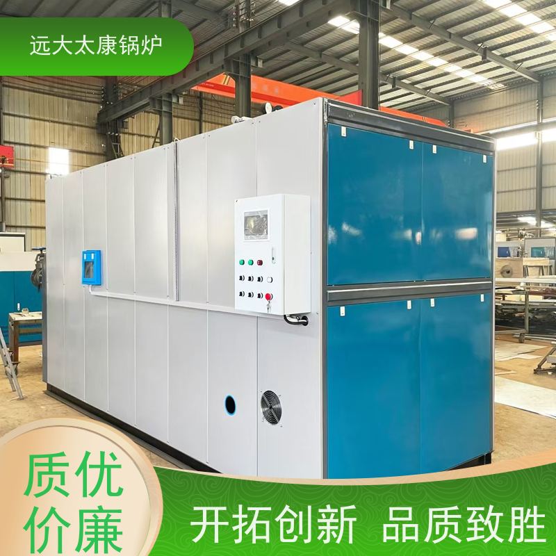 0.2吨 1050KW 设计新颖 体积小 节省占地空间 燃气热水锅炉