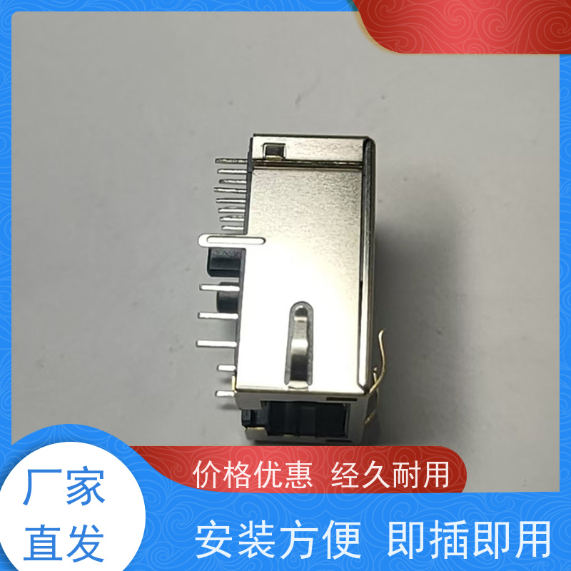 RJ45网络接头 RP1113PF03GF型 网口连接器 数据传输端口 可接受订货