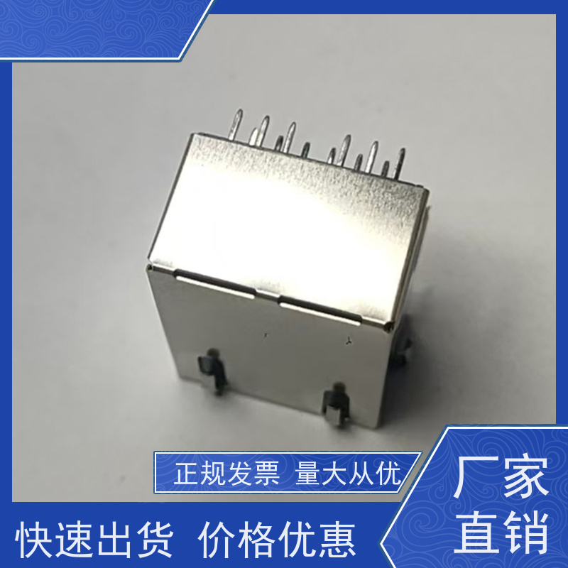 RJ45连接器 RP1113PF03GF 网络变压器 接口 插座直插