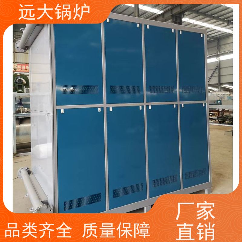 远大太康 300KW 热效率高达98% 中央空调供暖 燃气 燃油真空热水锅炉