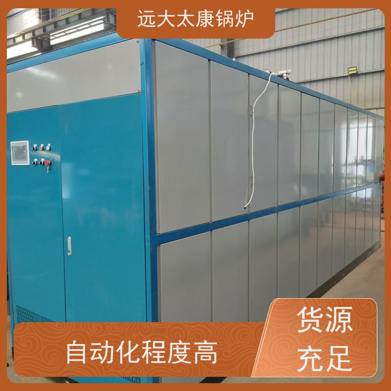 0.2吨 低氮排放＜30 mg/Nm3 运行稳定 承压热水锅炉 120KW