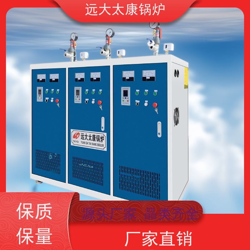 216KW 洗衣房洗涤 烘干烫平 容水量＜30L 免报检 电加热蒸发器