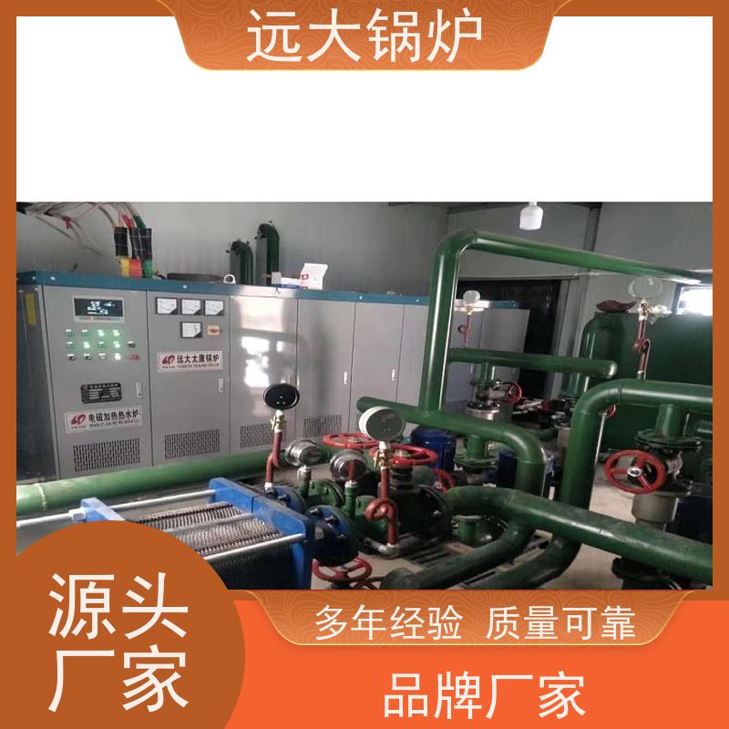 远大太康 热效率高达98% 学校 小区 厂房供暖 240KW 电加热真空热水锅炉