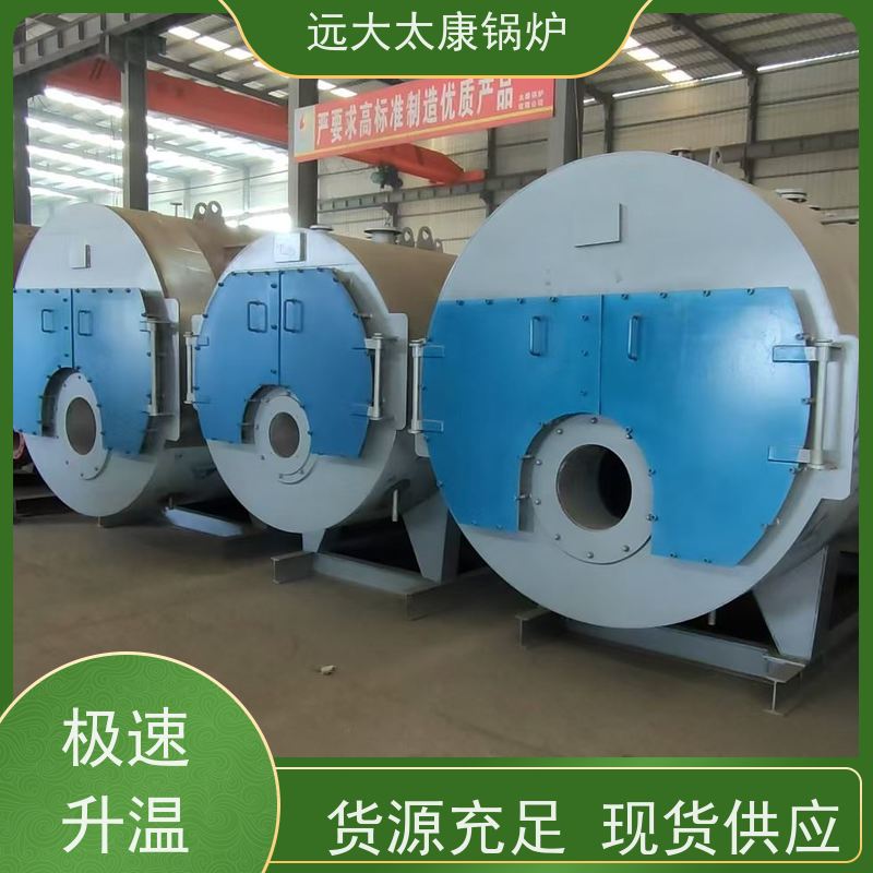 0.3吨 120KW 养殖虾池加温 猪舍鸡舍取暖 电磁热水锅炉