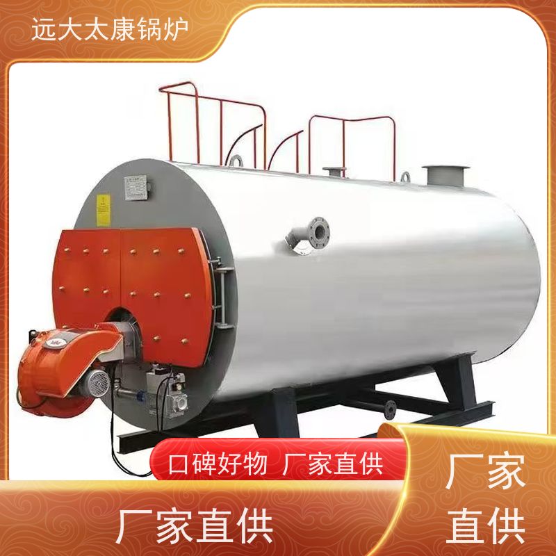 1吨 120KW 低氮排放＜30 mg/Nm3 运行稳定 电加热热水锅炉