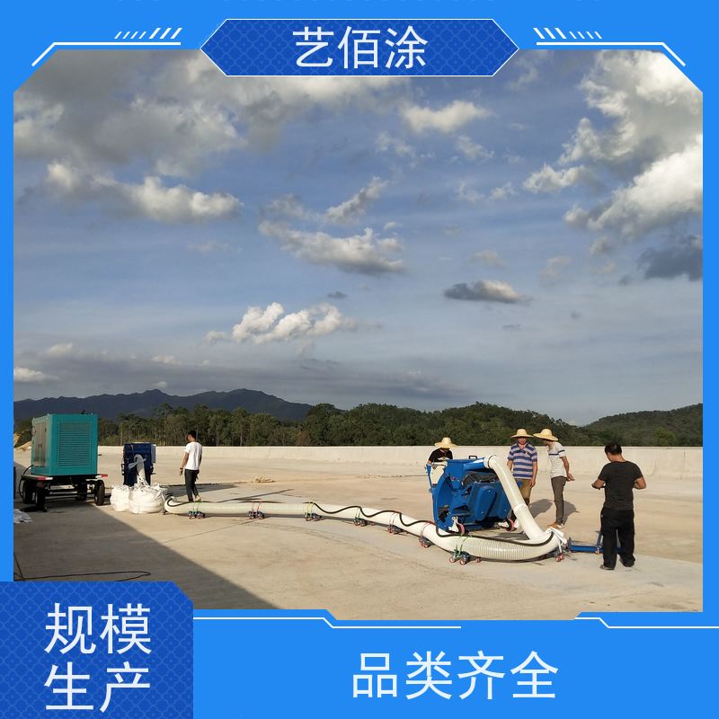 艺佰涂 新配方 1吨FYT-I改进型桥面防水涂料 复合防腐 含运费