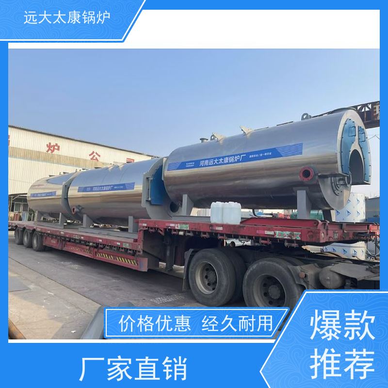 2吨 1050KW 养殖虾池加温 猪舍鸡舍取暖 电磁热水锅炉