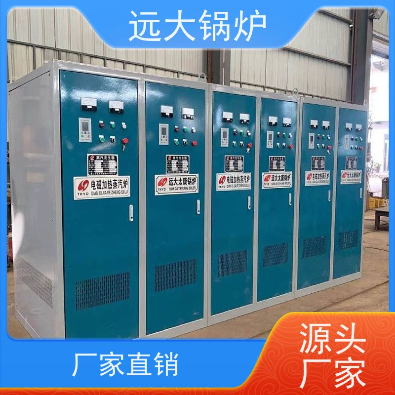 远大太康 300KW 运行稳定 方便清洗 中央空调供暖 电加热热水锅炉