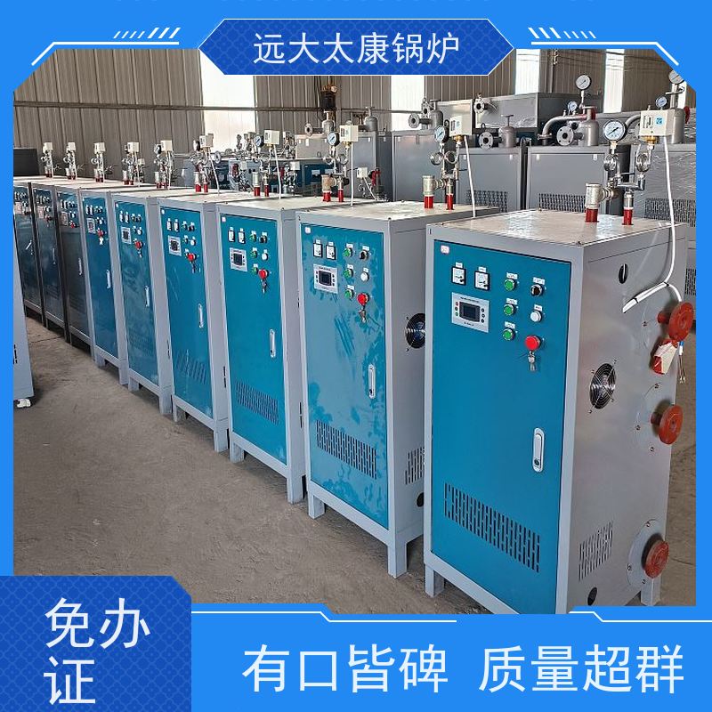 500KW 熟食竹笋加工 快速产蒸汽 温度高 电磁蒸发器