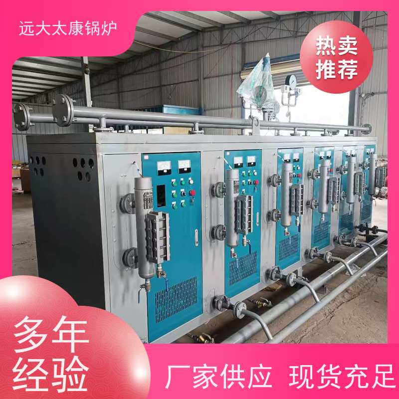 1000KW 板材热压机配套 热效率高达98% 节能 电阻蒸汽发生器