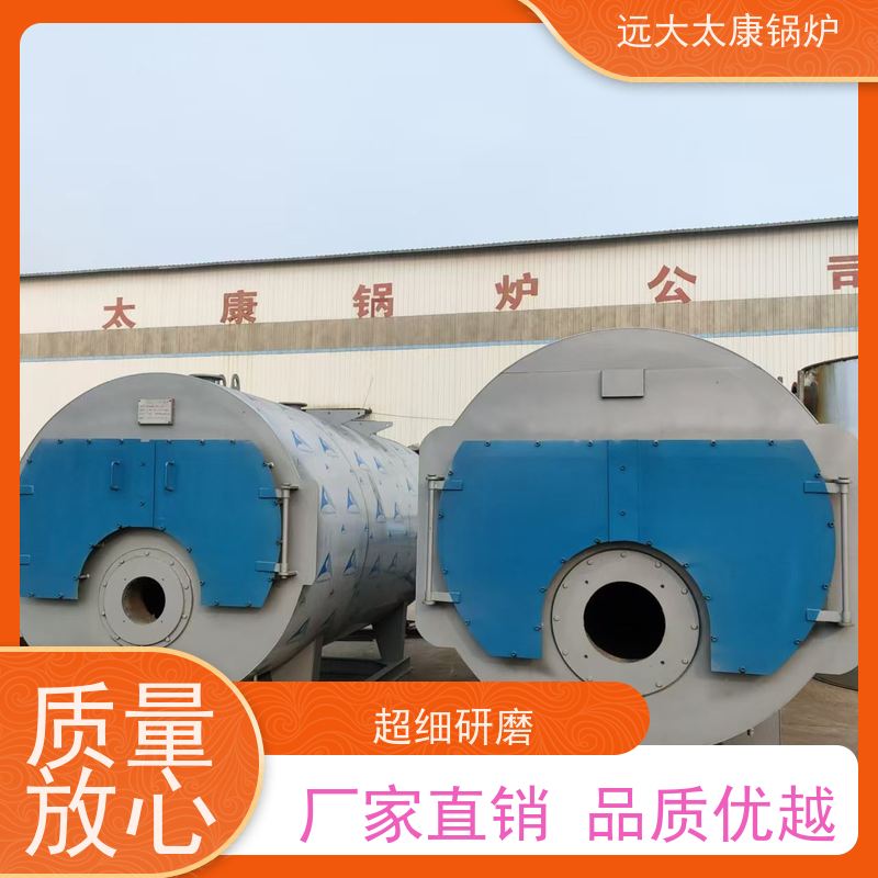 0.5吨 240KW 低氮排放＜30 mg/Nm3 运行稳定 燃气热水锅炉