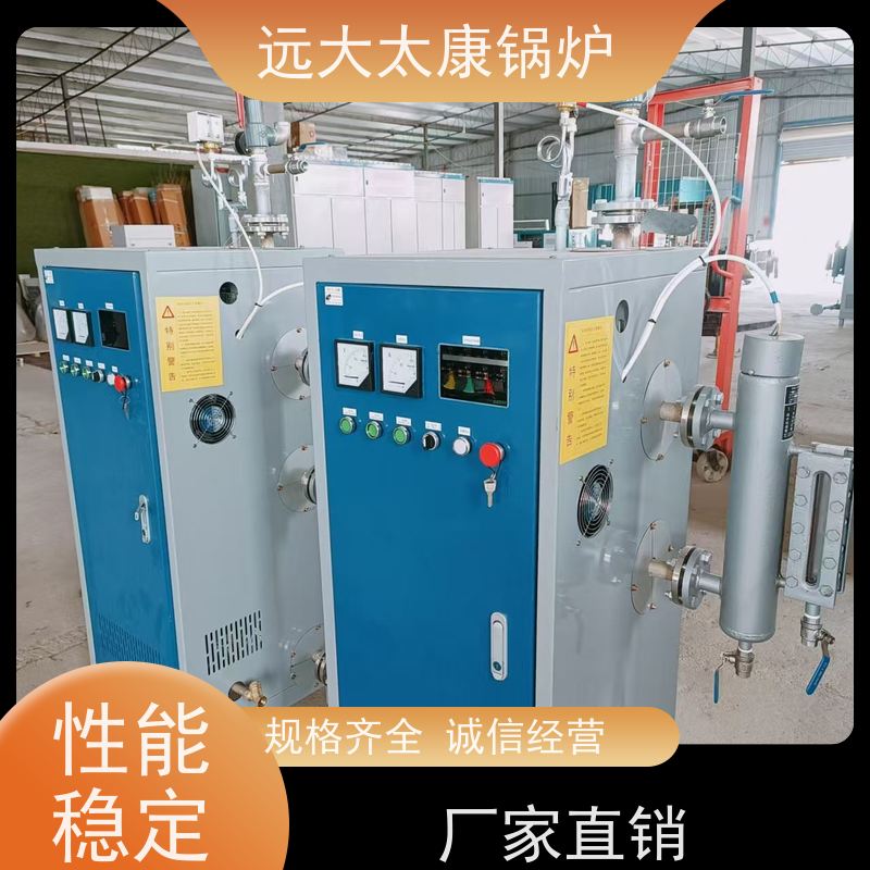 18KW 泡沫板加工配套 电加热蒸汽发生器 容水量＜30L 免报检