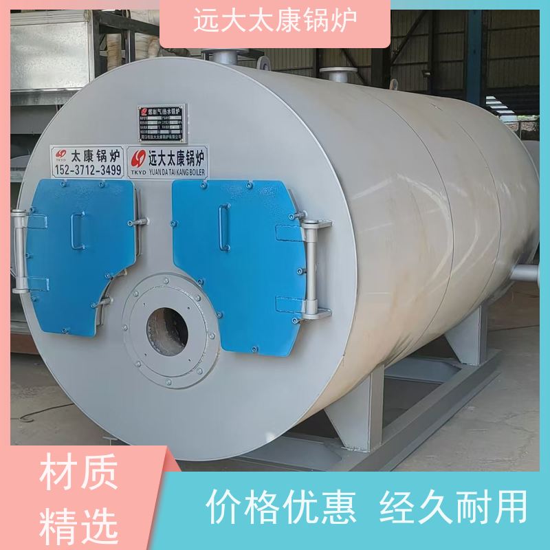 0.5吨 1400KW 热效率高达103% 升温快 全预混燃气低氮热水锅炉