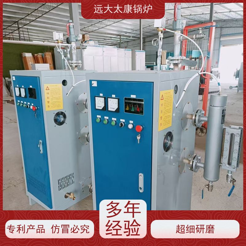 216KW 电阻蒸汽发生器 泡沫板加工配套 热效率高达98% 节能