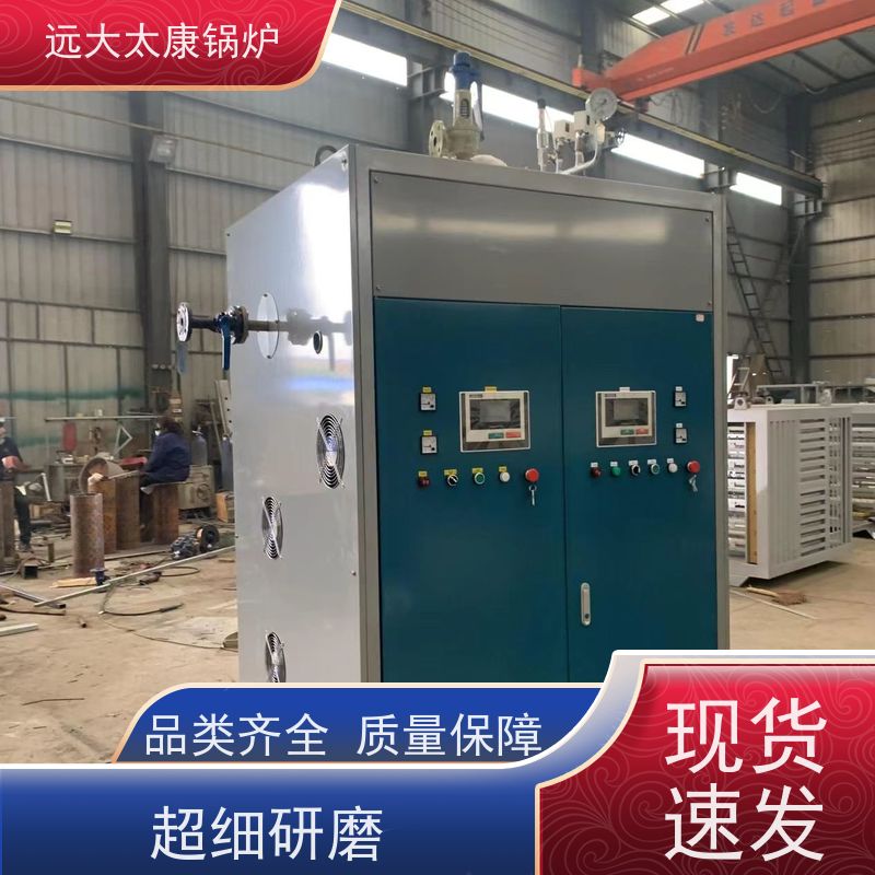 144KW 洗衣房洗涤 烘干烫平 容水量＜30L 免报检 电阻蒸汽发生器