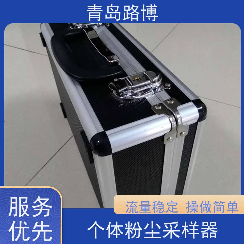  CCZG-2A个体粉尘采样器 矿用本质安全型 应用广泛 操做简单