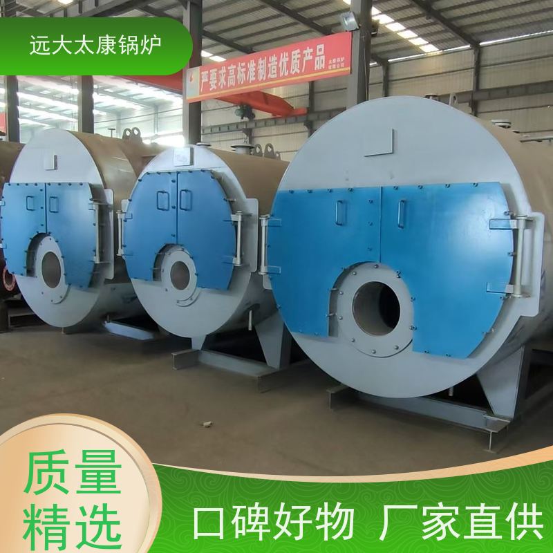 0.3吨 120KW 食品生产电镀 沥青罐加温 全预混燃气低氮热水锅炉