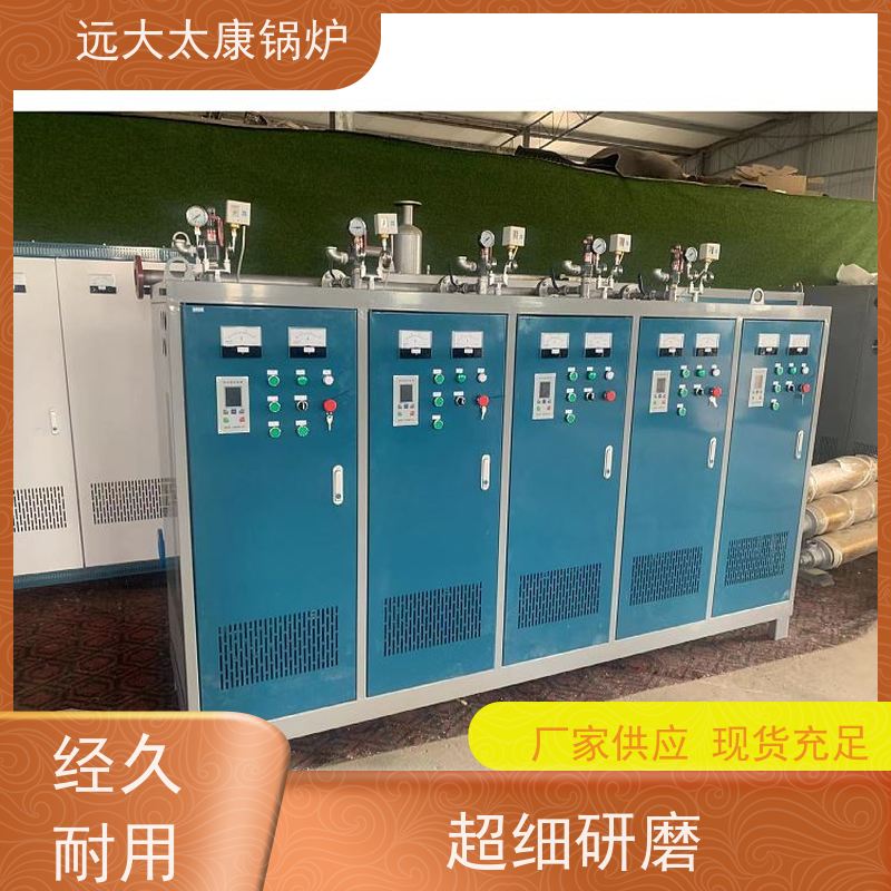 24KW 泡沫板加工配套 热效率高达98% 节能 电蒸汽发生器