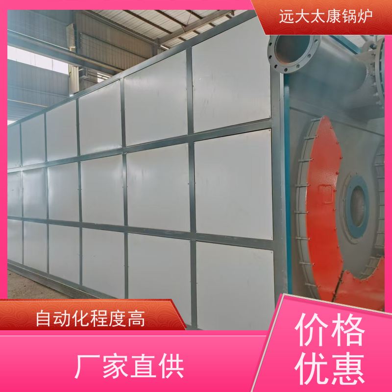 0.2吨 低氮排放＜30 mg/Nm3 运行稳定 常压热水锅炉 1400KW
