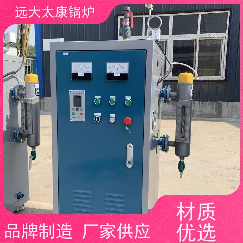 900KW 泡沫板加工配套 容水量＜30L 免报检 电加热蒸汽发生器