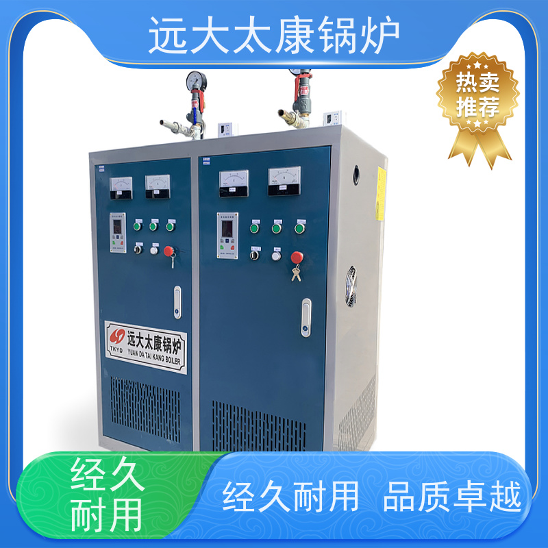 420KW 洗衣房洗涤 烘干烫平 热效率高达98% 节能 电加热蒸发器