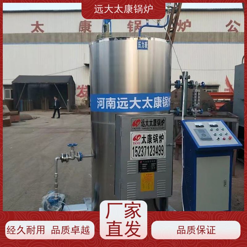 36KW 中央厨房蒸汽 电蒸汽发生器 热效率高达98% 节能